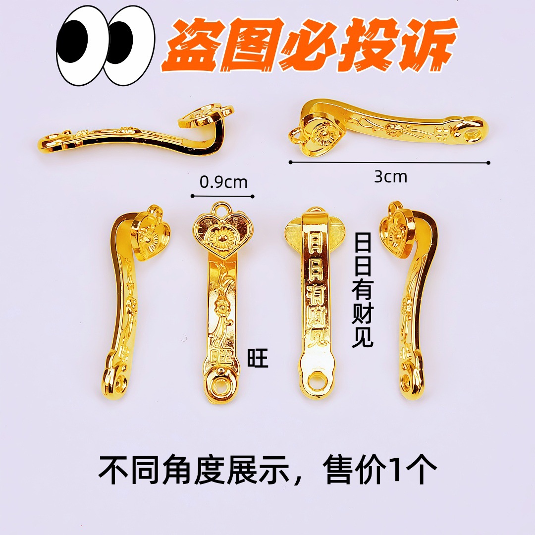 3cm 황금 작은 Ruyi