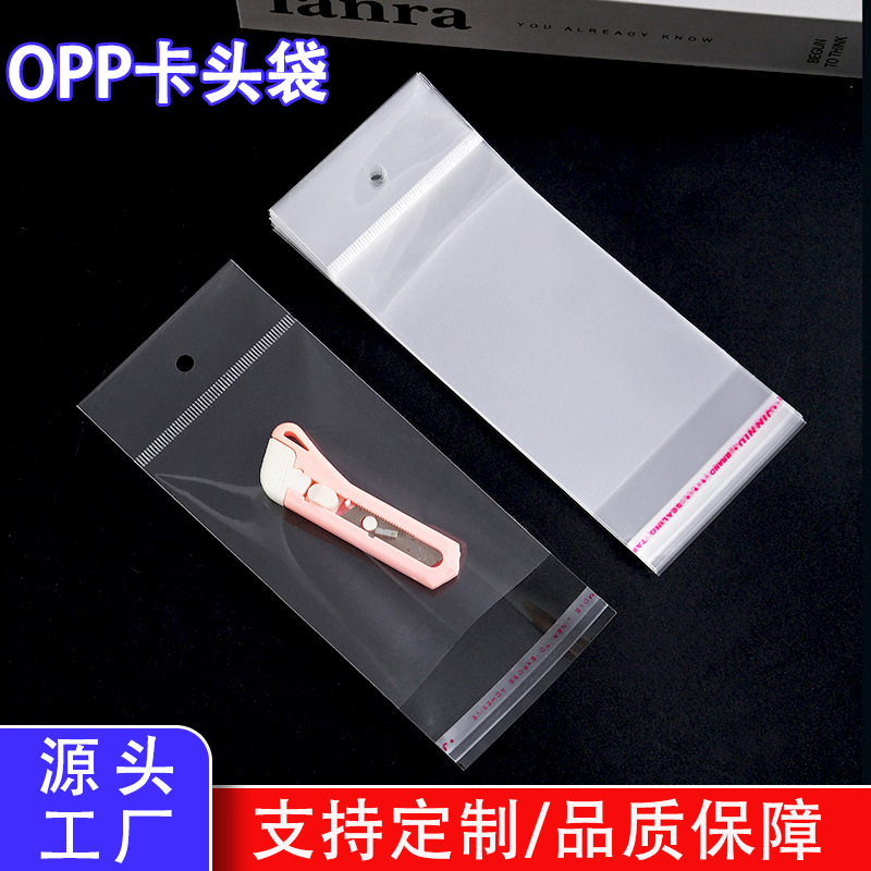 Transparent accessory