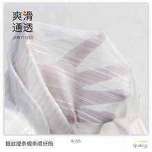 �y�z��l���l혼u�U�p��͸��ߴ�΢͸ѩ���U���h�����ӵ���Ů�b��