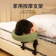 悬浮按摩支架家用按摩床可折叠便携式美容床艾灸术后恢复面枕支架