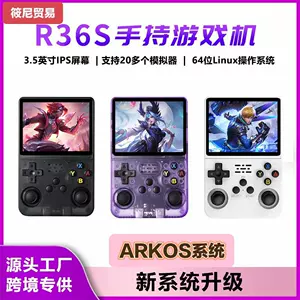 Трансграничная портативная игровая консоль R36S, система ARKOS, удобная портативная консоль высокого разрешения в стиле ретро с открытым исходным кодом, игровая консоль PS1, аркада