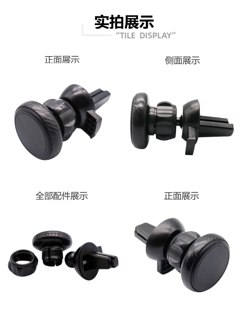 Car Magnetic Phone Holder Air Vent Multi-Function 360-Degree Rotating Strong Magnetic Phone Mount Navigation Stand