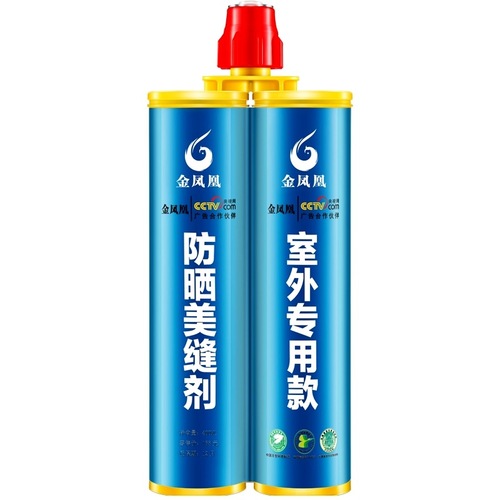 Outdoor seam agent balcony courtyard waterproof polyurethane outdoor terrace tile filler grout sealant exterior seam adhesive