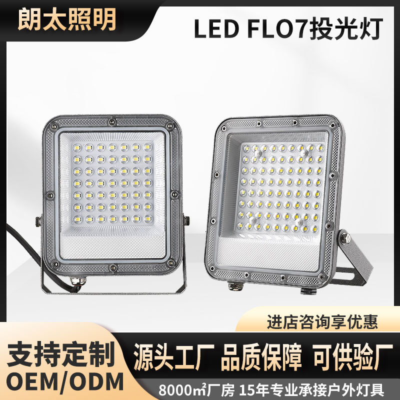 Foshan Lighting led iluminación exterior sitio de almacén impermeable, súper brillante, alta potencia, luz de inundación de potencia de vatio completo