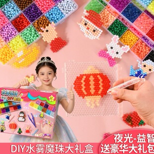 Ů�����նY��3��6�q���σ�ͯ���Ůͯ8ħ�������ֹ�diy���ϰ�