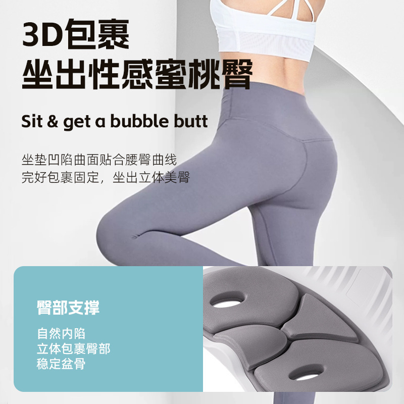腰をかばって座る姿勢矯正器腰をかばって月子に授乳します。|undefined