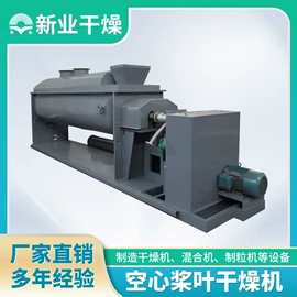 真空干燥机;沸腾干燥机;喷雾干燥机