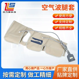 肩垫;其他橡胶气囊;包装产品定制