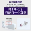 222 Rose Powder Diamond Model