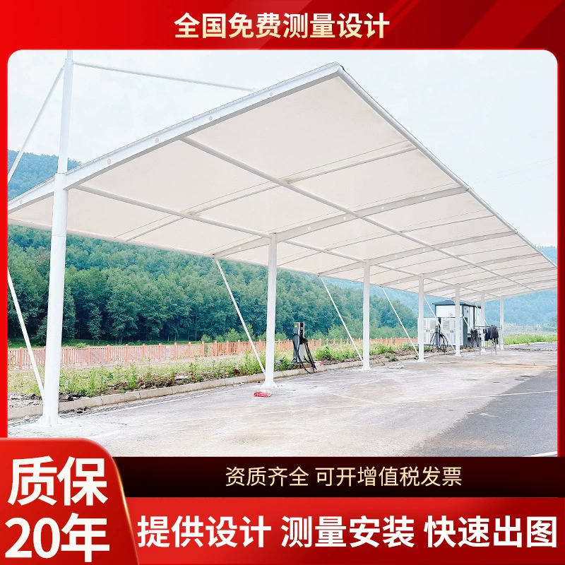 Производитель навесов для парковки на открытом воздухе, мембранных конструкций, навесов для зарядных станций, тентов для автомобилей, фотоэлектрических навесов для автомобилей, семисекционных навесов