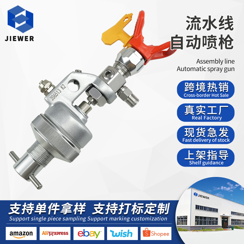 喷涂机配件自动喷枪打胶机喷枪喷漆机自动喷枪喷涂设备喷漆枪打胶