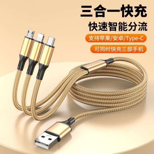 Nylon braided gold one drag three data line Type-c charging line three in one fast charging line factory direct clearance