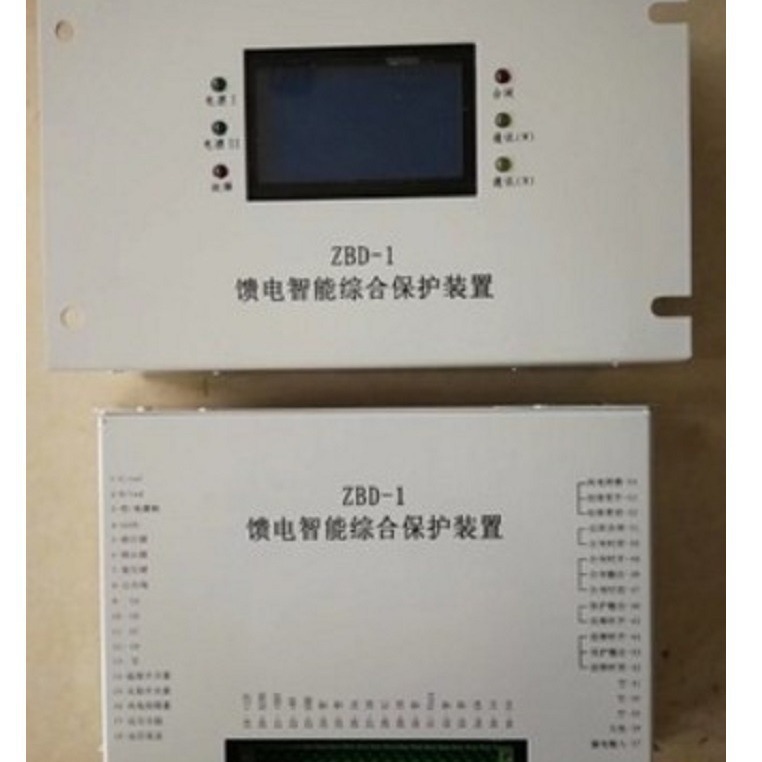 ZBD-1 馈电智能综合保护装置