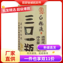 �½��������׼ZҺ����һƿ42��180ml*6ƿ/�� ���Zʳ�׾Ɲ�����