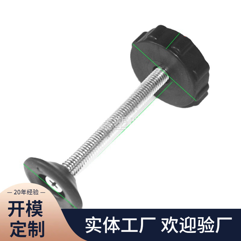 厂家40mmM8梅花塑料手柄 夹具可调拧手 带压片塑胶把手 爆款