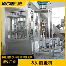 �S�Ҷ�����ʳ���w�C8�^���w�C�Թ��u�˷��w�Cȫ�ԄӔQ�w�C�O��