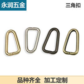 4.8线5分三角铁线扣箱包配件五金扣子包配件手袋配件内径1.6厘米