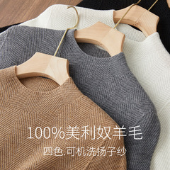 揚子糸 100 ウールテクスチャードフィッシュボーンパターンハーフタートルネック長袖ニットプルオーバーセーター女性の秋冬の新スタイル