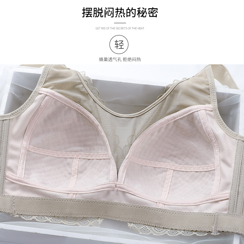 Underwear, ultra thin wireless bra, bra top, plus size