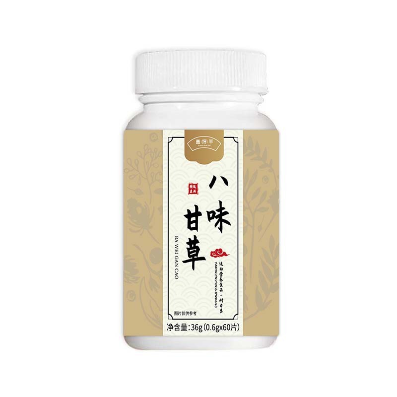 昌济平八味甘草 官方正品抖音快手电商直播零售一件发|undefined