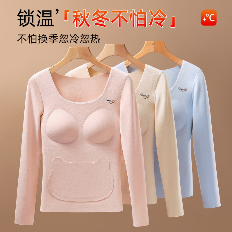 Seamless Innerwear