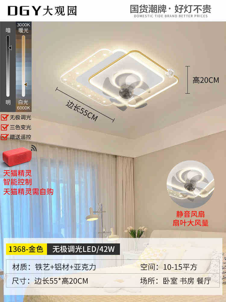 Luz de la sala de estar iluminación de techo moderna atmósfera simple iluminación del dormitorio estrella creativa faro principal de la sala de estar 440L
