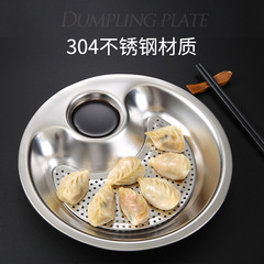Manufacturer wholesale 304 stainless steel dumpling plate, home use two-layer dining plate with vinegar dish and snack round double-layer plate