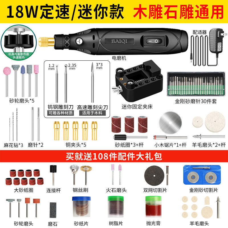 Molino eléctrico pequeño molino de mano eléctrico jade pulido herramientas de pluma de grabación de madera mini taladro eléctrico doméstico