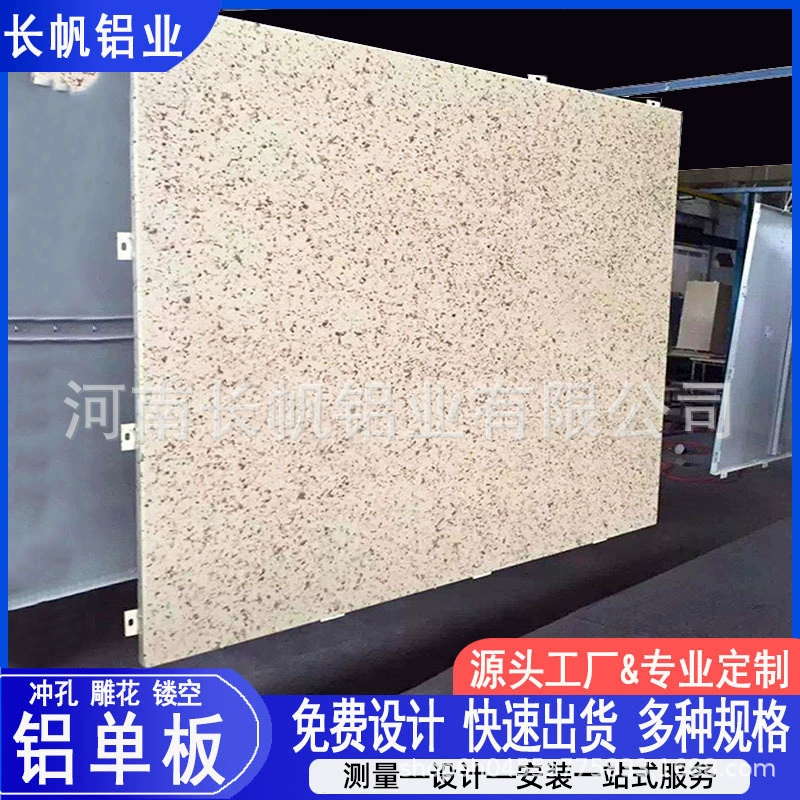 Камень алюминиевый шпон наружная отделка стен имитация мраморного узора настоящий Камень Краска Алюминиевая пластина колонна дверная головка проект алюминиевой шпона навесной стены