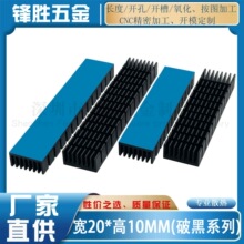 �X�Ͳ�ɢ��Ƭ�_��80/100*20*10MM���оƬCPU����PCB�����zɢ����