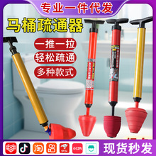 一炮通马桶疏通器管道疏通神器通厕所浴缸堵塞下水道马桶吸工具