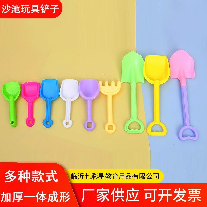 Трансграничные поставки детских пластиковых лопаток для игр в воде, копания песка и песочницы, маленьких лопаток, игрушек для парков, для взаимодействия родителей и детей.