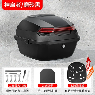 Motorcycle trunk: Trunk Yadea Aima Taiping - shenqi-max-matte-black-free-installation-accessories-enlarged-and-thickened-base-plate