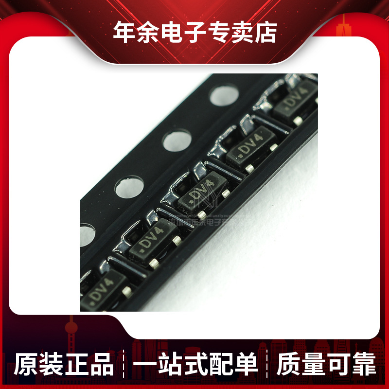 三极管2SD596 丝印DV3 SOT-23 晶体三极管 BOM一站式配单 原装正