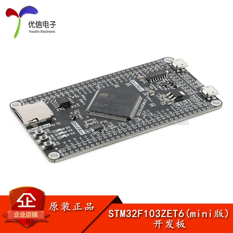 Original STM32F103zet6 (MINI version) development board STM32F103 core board single -chip machine learning board