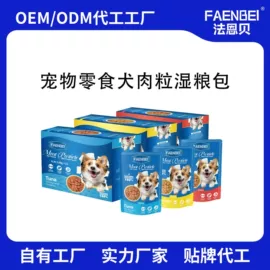 猫猫湿粮;猫猫零食;狗狗罐头零食