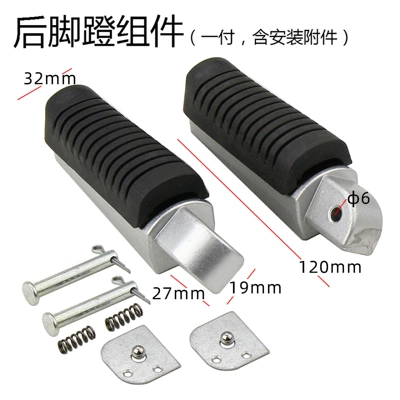 Electric car M3 pedal Electric vehicle pedal - rear-pedal-rubber-036kgpay