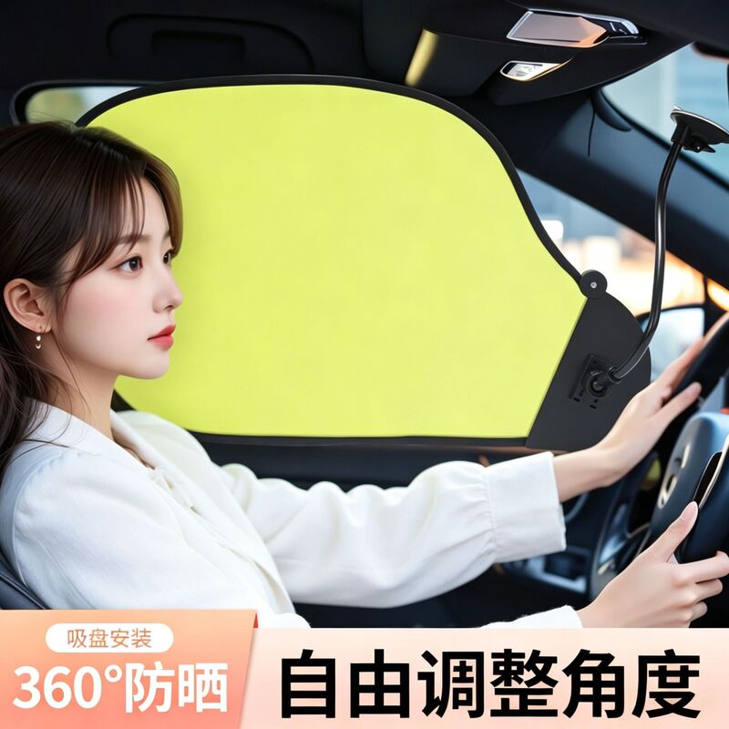 New Car Sunshade Curtain, Car Sunshade, Side Window Sun Protection, Heat Insulation Sunshade, Office Computer Light Blocking Panel