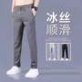 直筒新款宽松夏季休闲裤