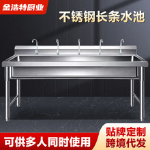 ���ò��P��L�lˮ�۹���ˮ�ض���ϴ����ϴ�������،WУʳ�ÿ��S