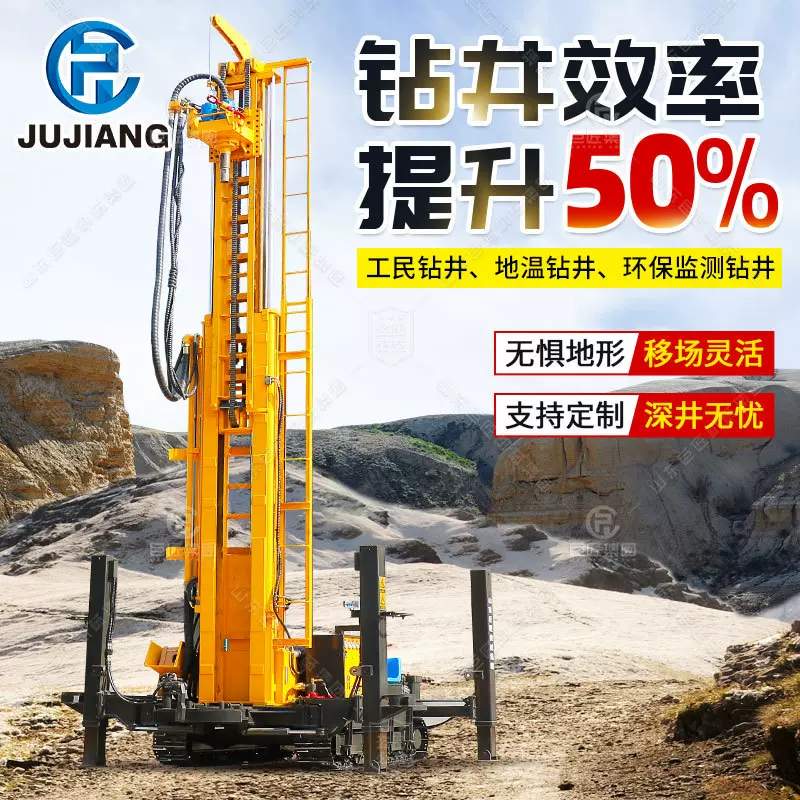 履带式气动水井钻机 山区岩石深井钻井机大型气动打井设备钻井机