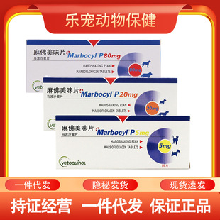 ������¡�����ζƬ �R��ɳ��Ƭ���΢��8mg/20mg/80mg