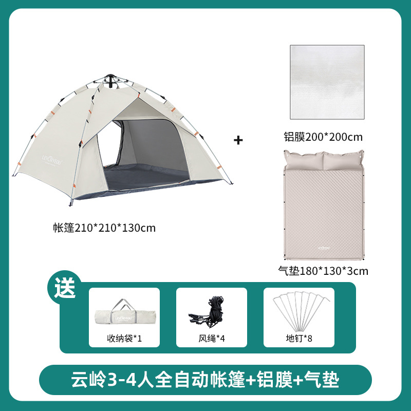 윤링 텐트 3-4 인 샌드 골드 + 알루미늄 필름 방습 매트 + 더블 3cm 에어쿠션