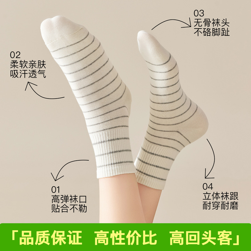 春秋款袜子女可爱短筒袜低帮浅口女士船袜日系ins潮袜学院风女袜|undefined