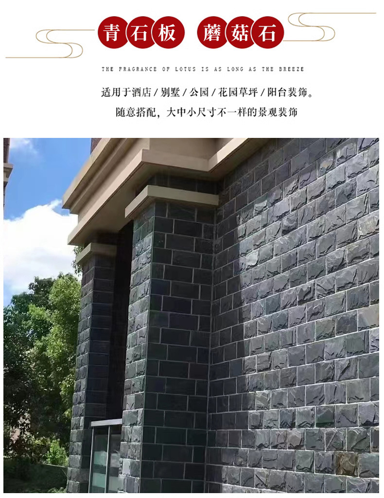 天然青石板蘑菇石文化石别墅庭院围墙外墙砖青砖仿古板岩瓷砖田园-阿里巴巴