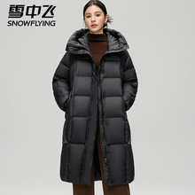 雪中飞时尚宽松长款羽绒服女冬季连帽防寒服2025新款加厚女士外套