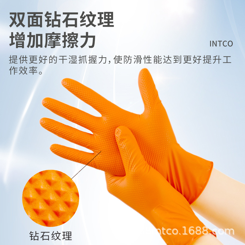 Gran por mayor Ingke desechable guantes de nitrilo caucho patrón de diamante antideslizante engrosado guantes industriales especiales de reparación de automóviles