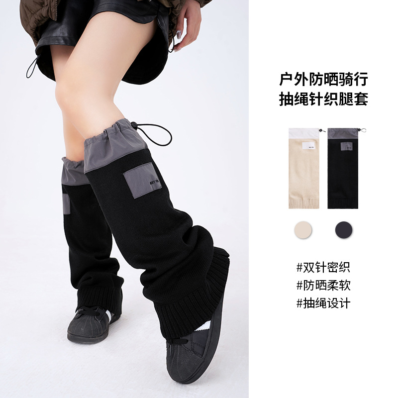 y2k亚文化夏季针织堆堆袜套女千禧辣妹阔腿保暖抽绳腿套骑行腿套
