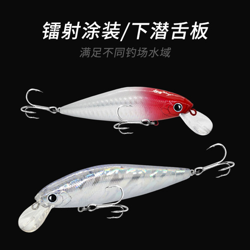 Luya bait freshwater fishing gear far silver fish white strip dead fly system swordfish cocked mouth freshwater fake bait long throw submersible minnow