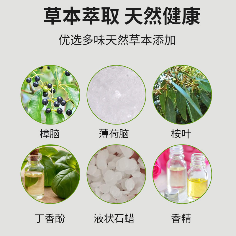 Douyin の人気の乗り物酔いクリーム 10ML ローリングボールは、乗り物酔いと船酔いを防ぎ、さわやかでミントの香りの嘔吐を防ぐクリームです。|undefined